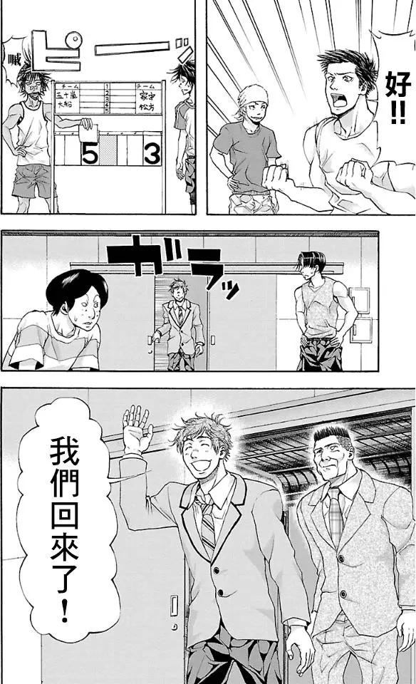 第12回3