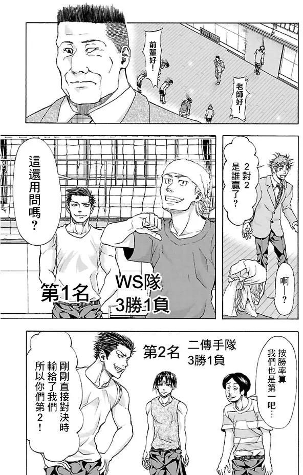 第12回4