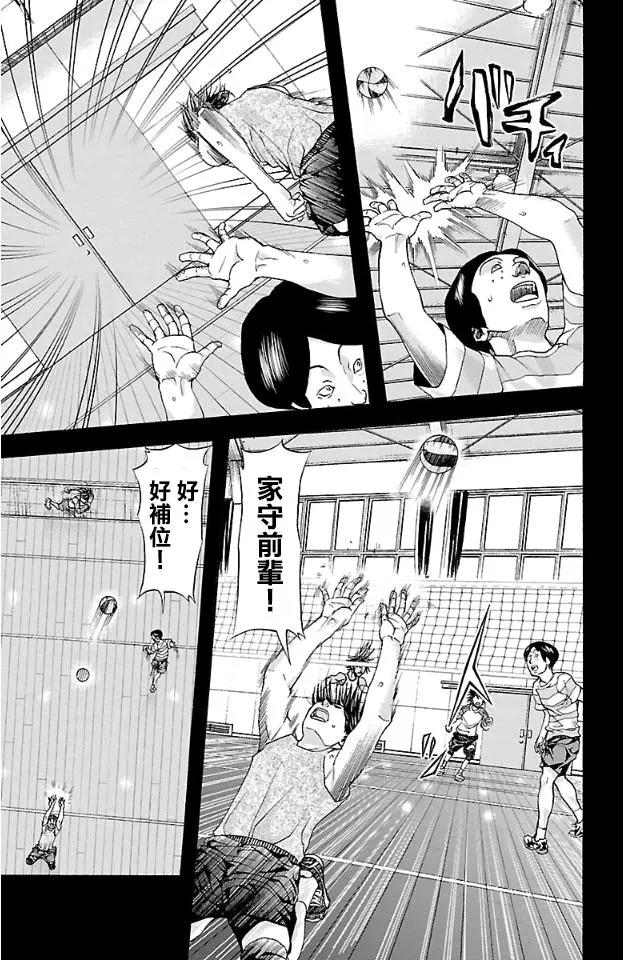 第12回6