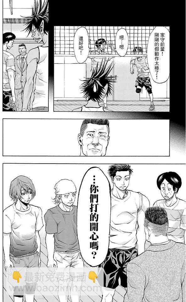 第12回9