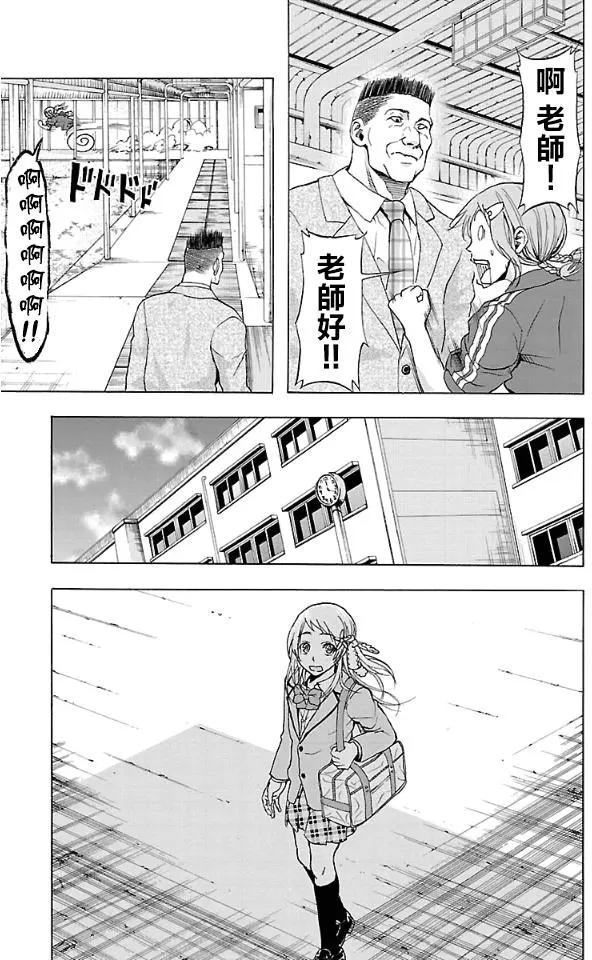 第13回14