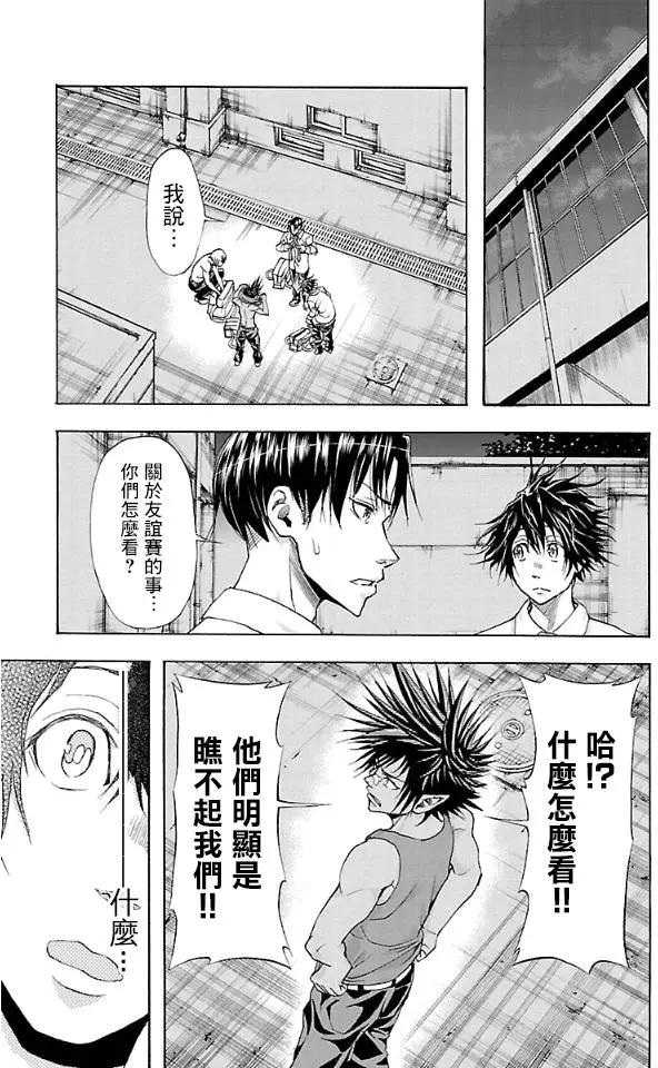 第13回4