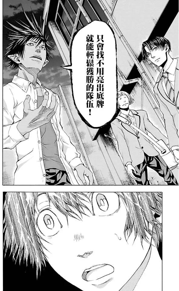 第13回7