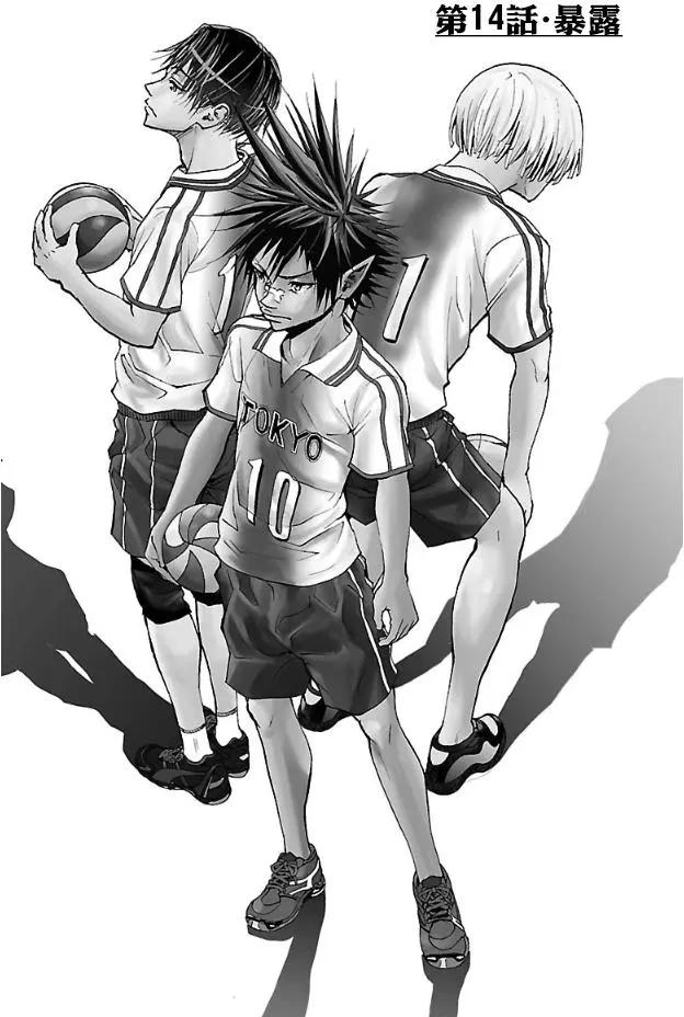 第14回0