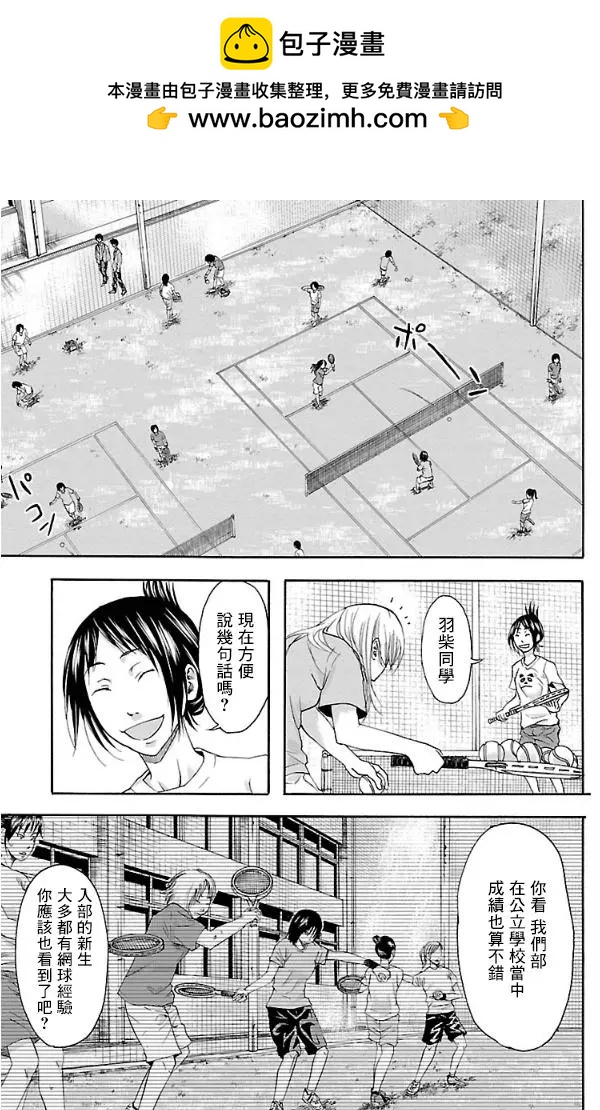 第14回1