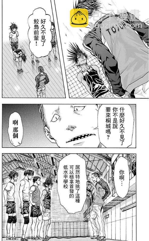 第14回10