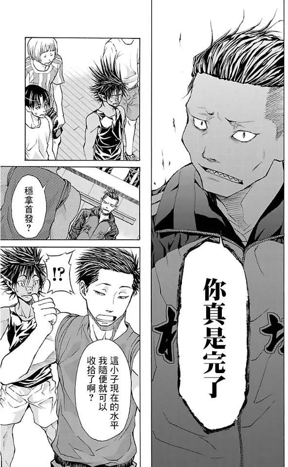 第14回11