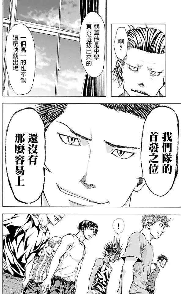 第14回12