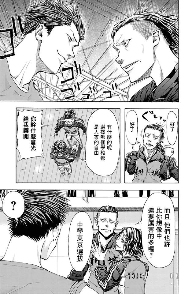 第14回13