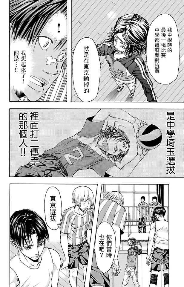第14回14