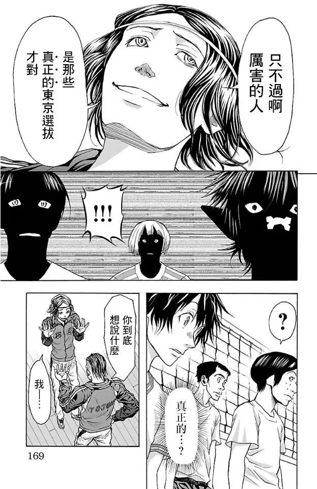 第14回15