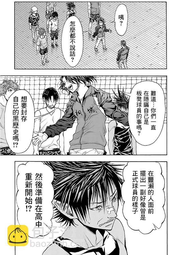 第14回18