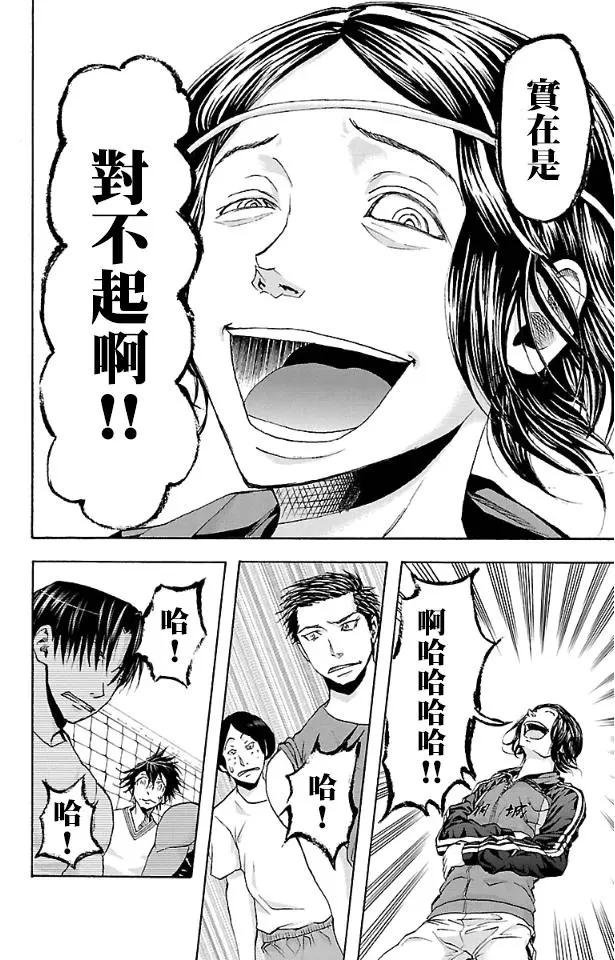 第14回19