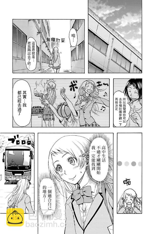 第14回2