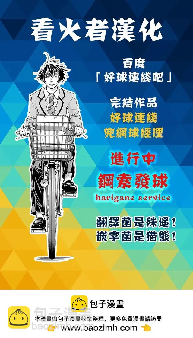第14回22