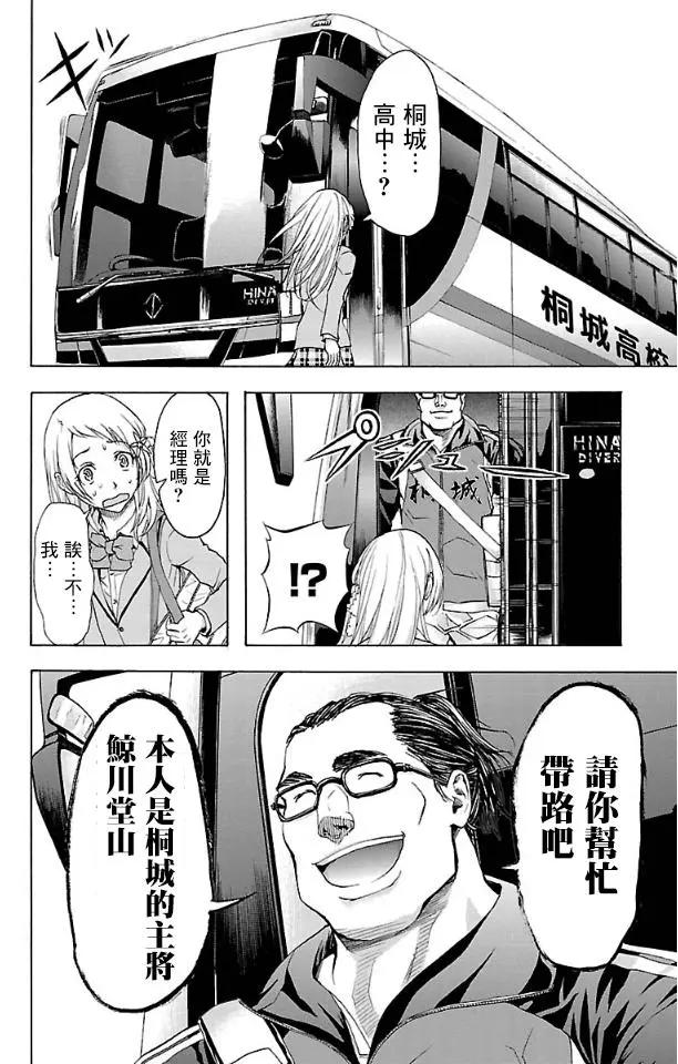 第14回3