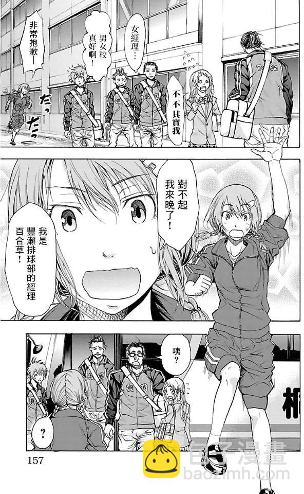 第14回4