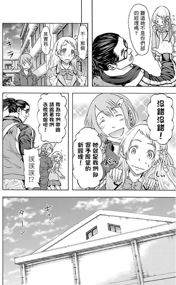 第14回5