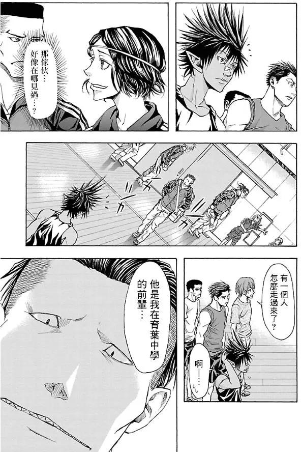 第14回9