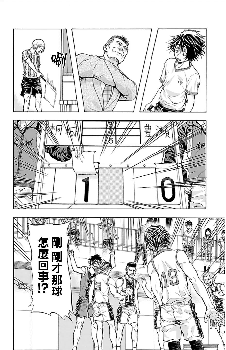 第16回11