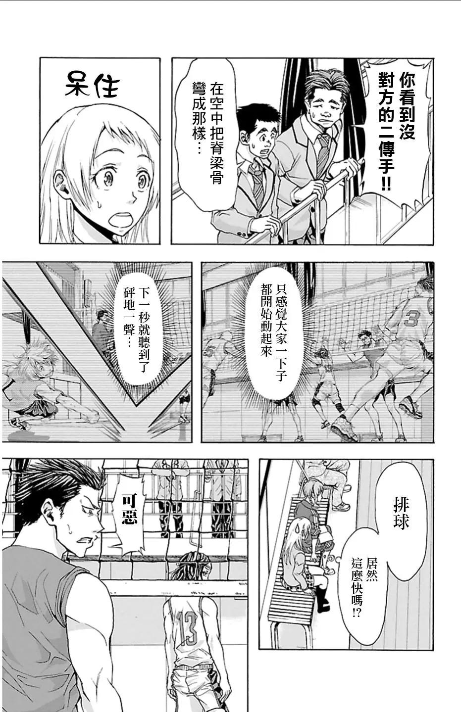 第16回12