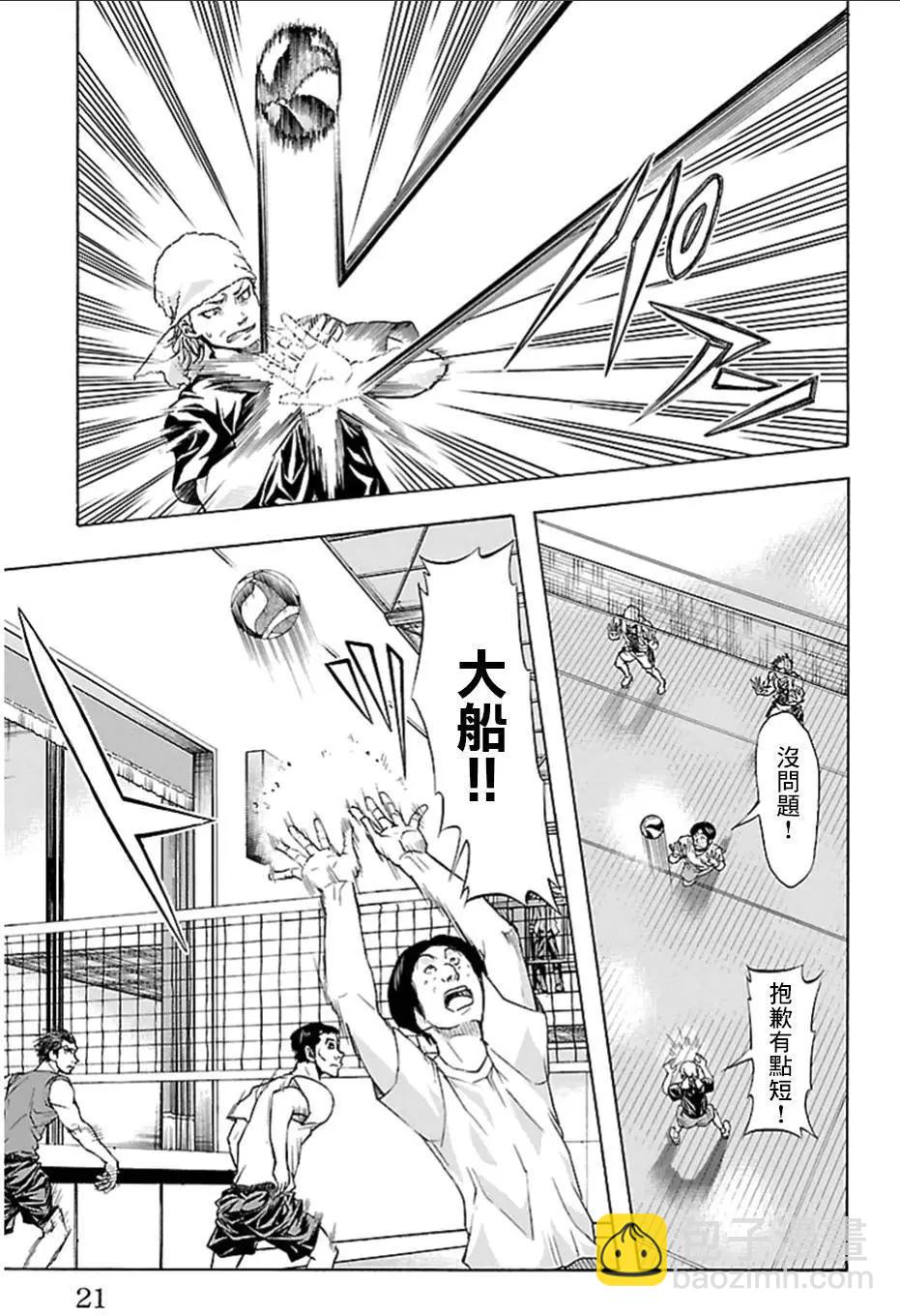 第16回14