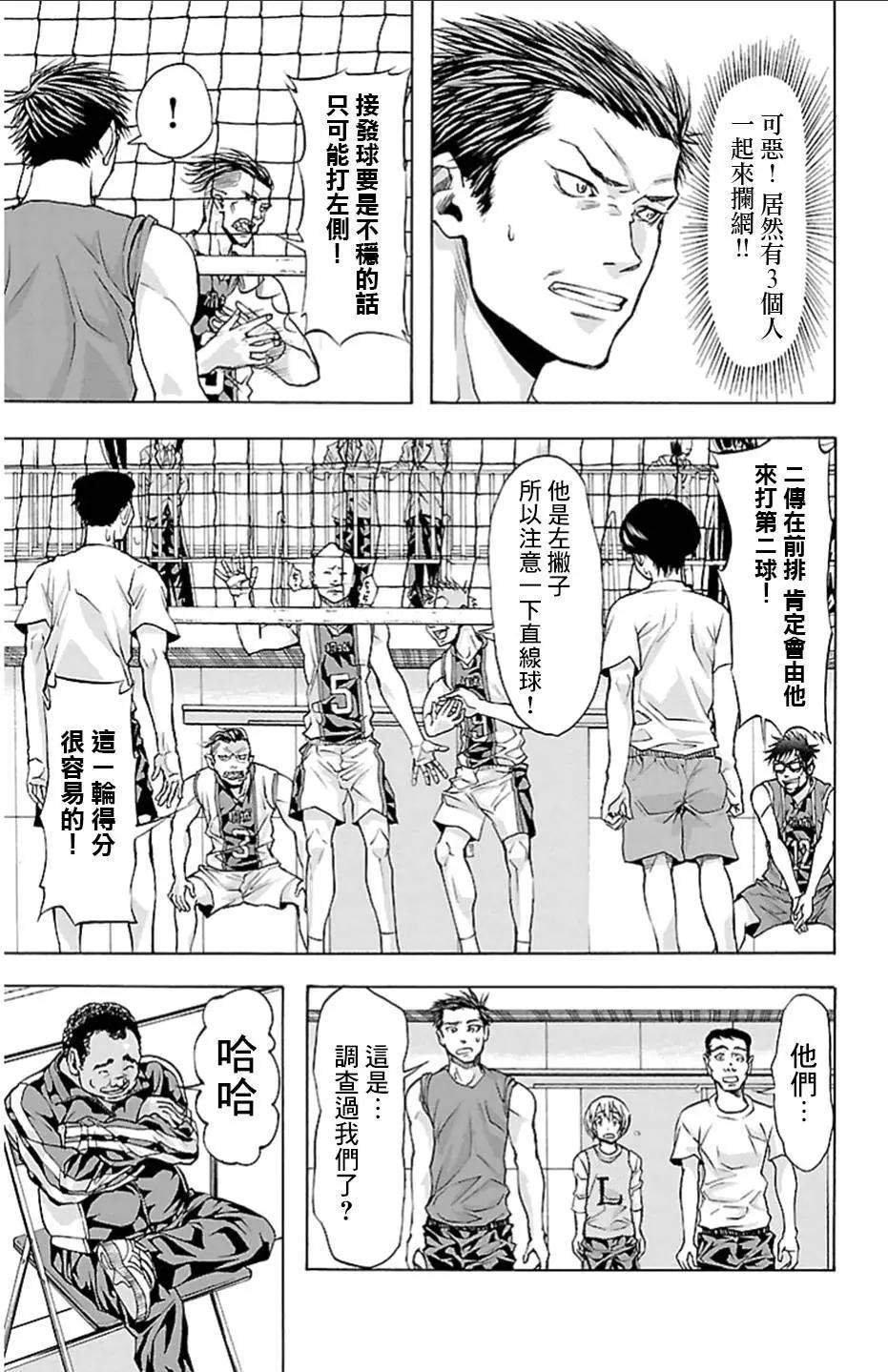 第16回16