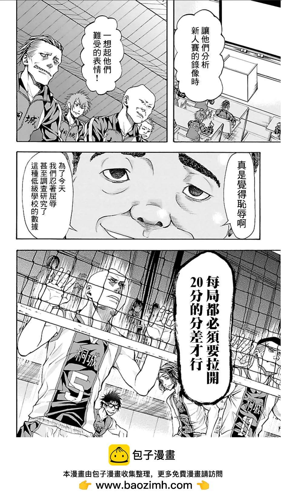 第16回17
