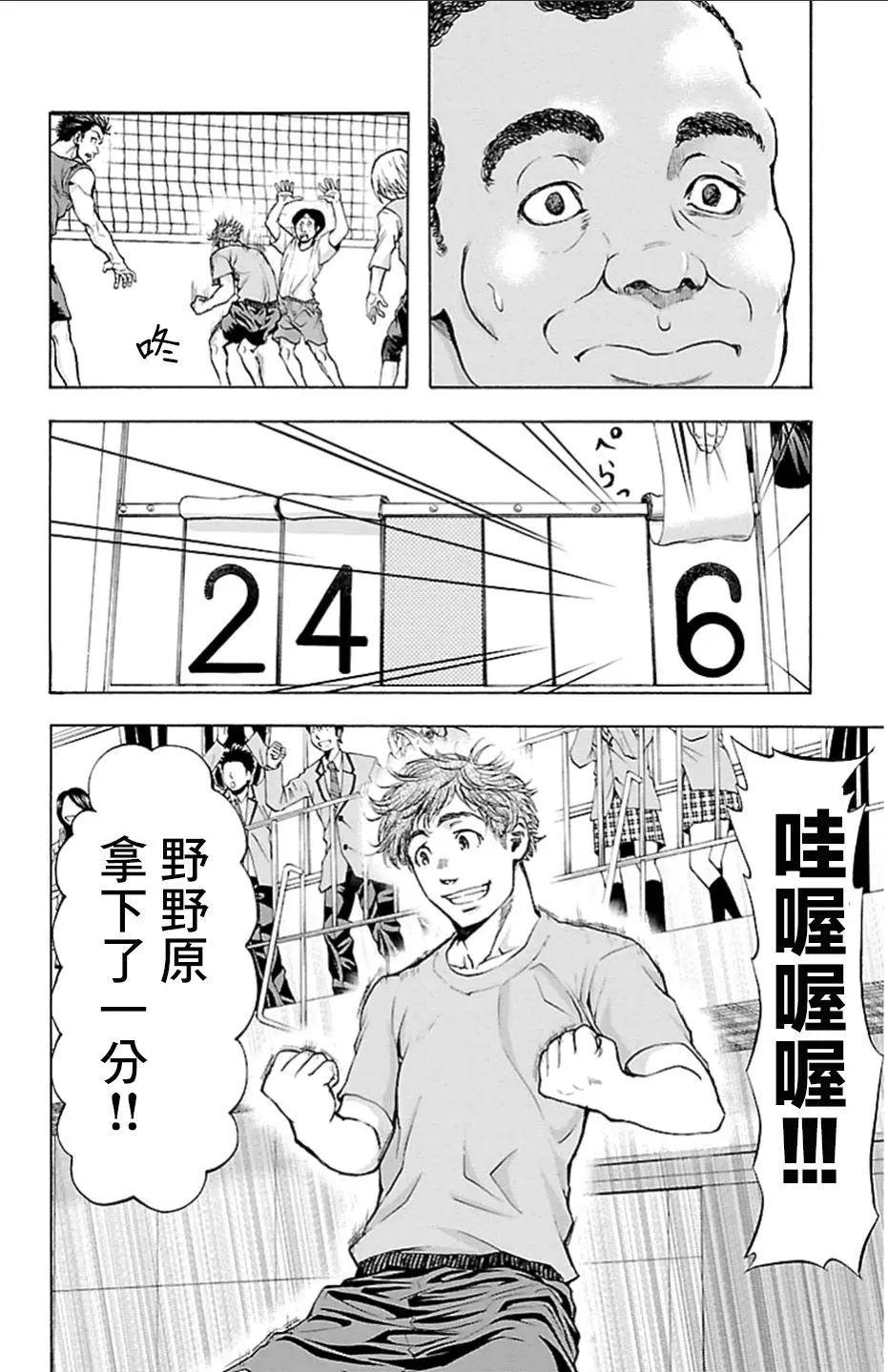 第17回10