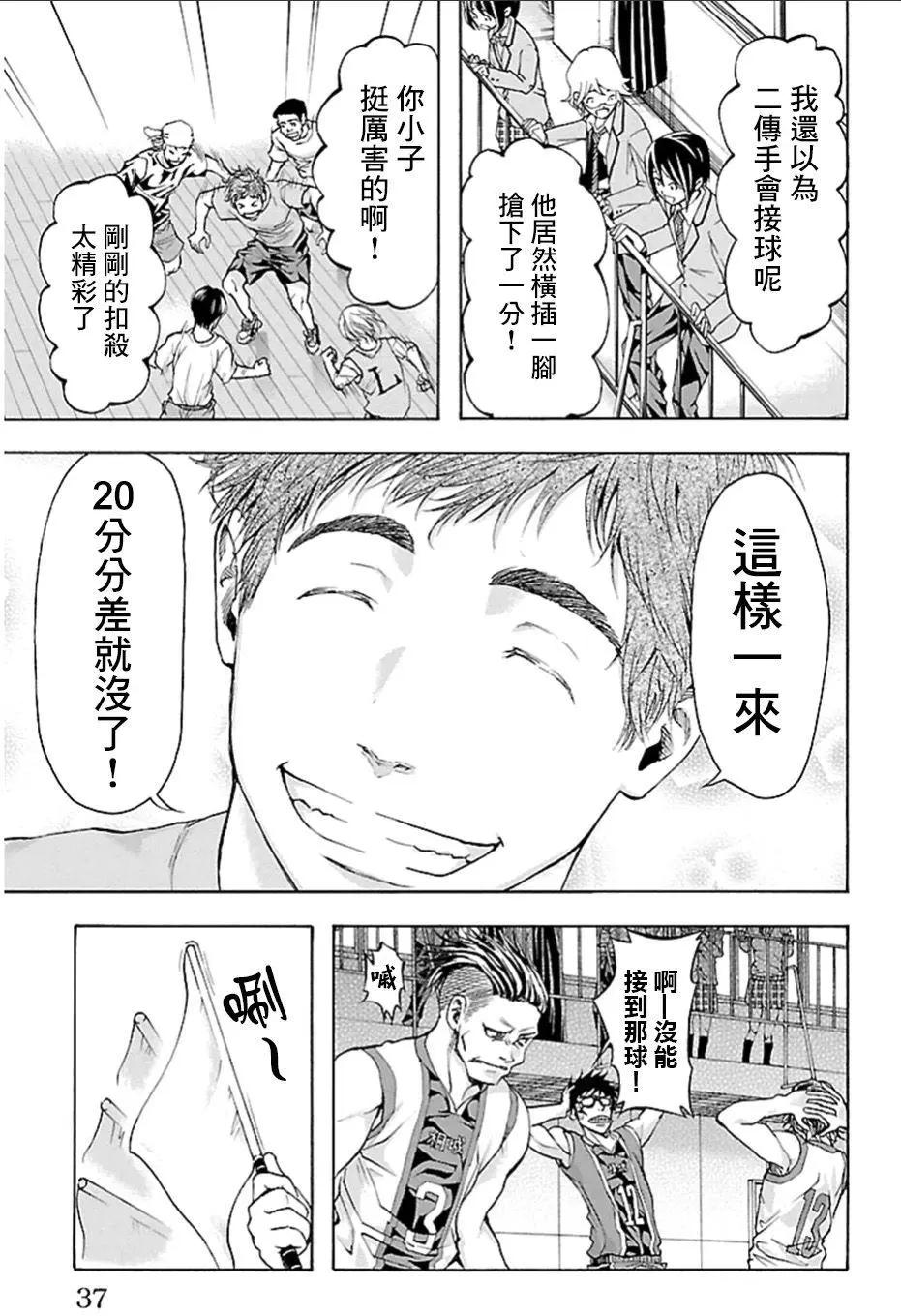 第17回11