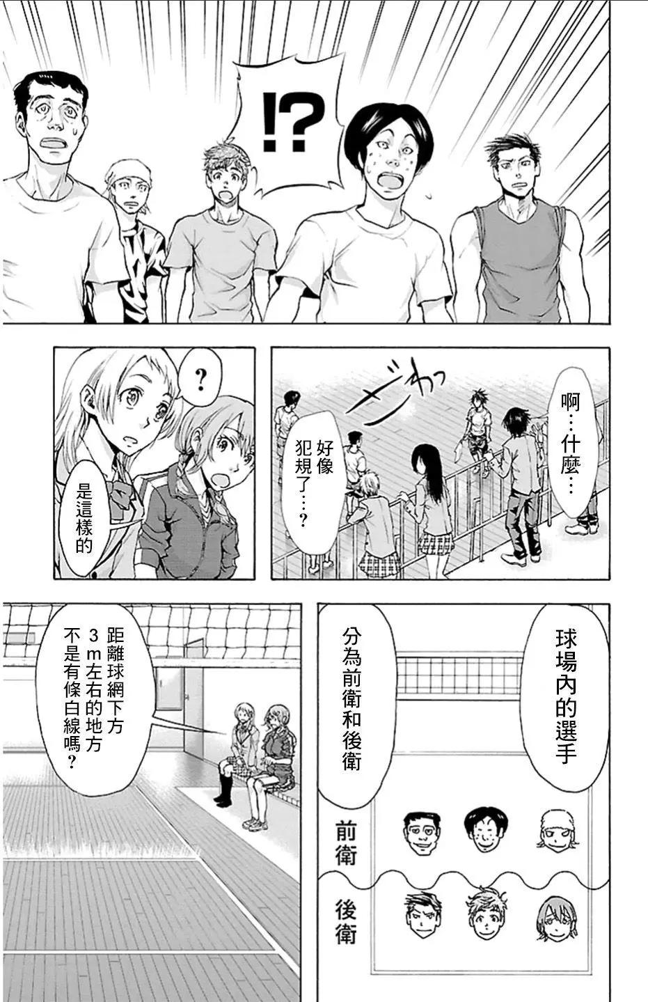 第17回13