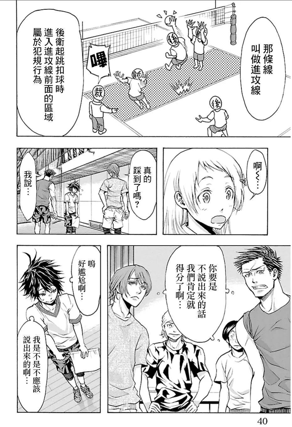 第17回14