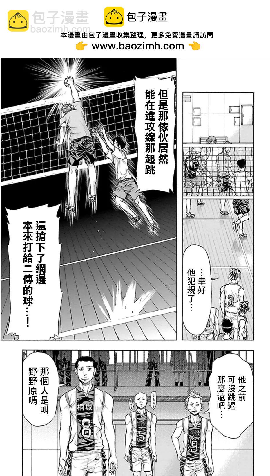 第17回17