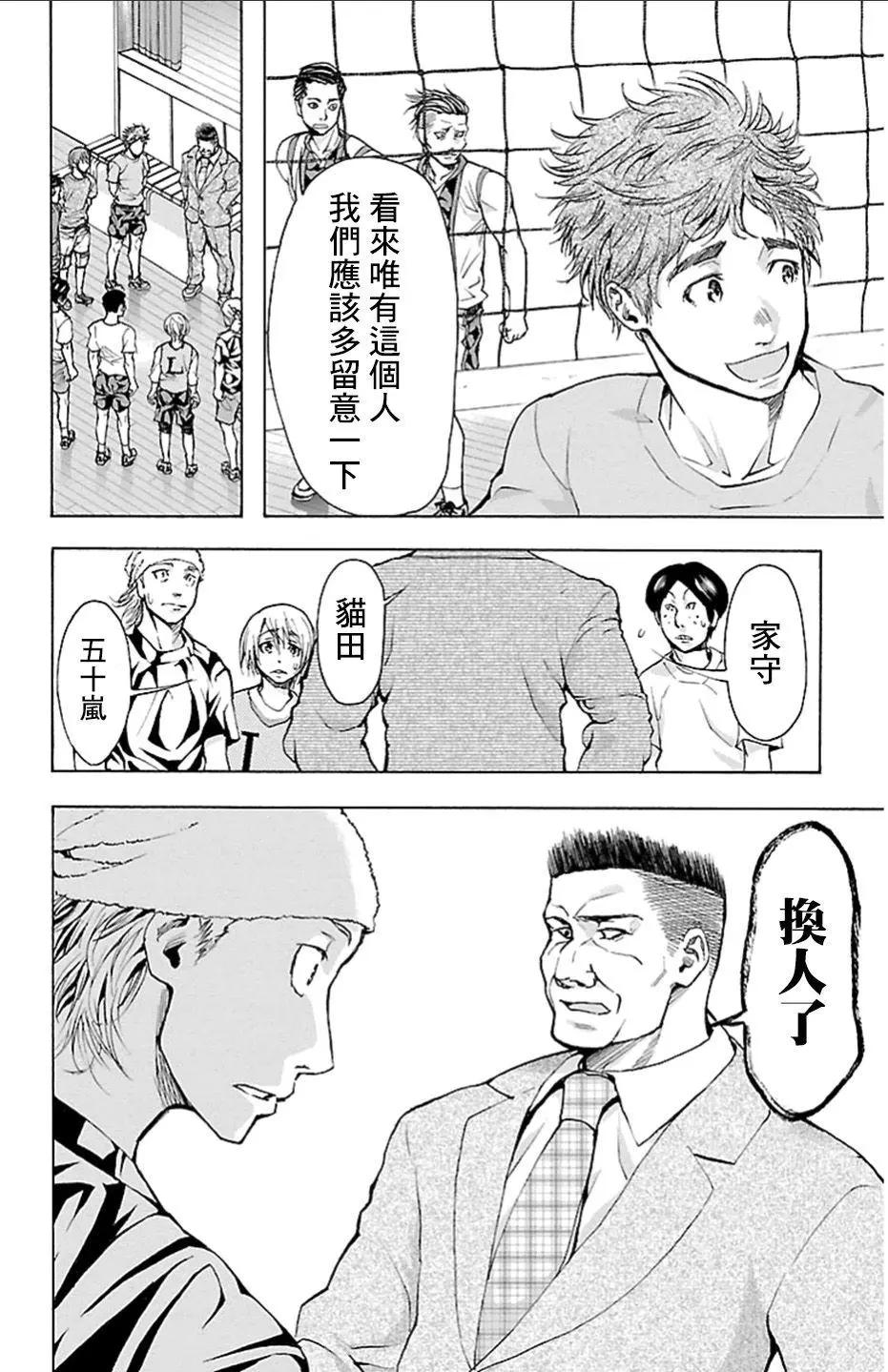 第17回18