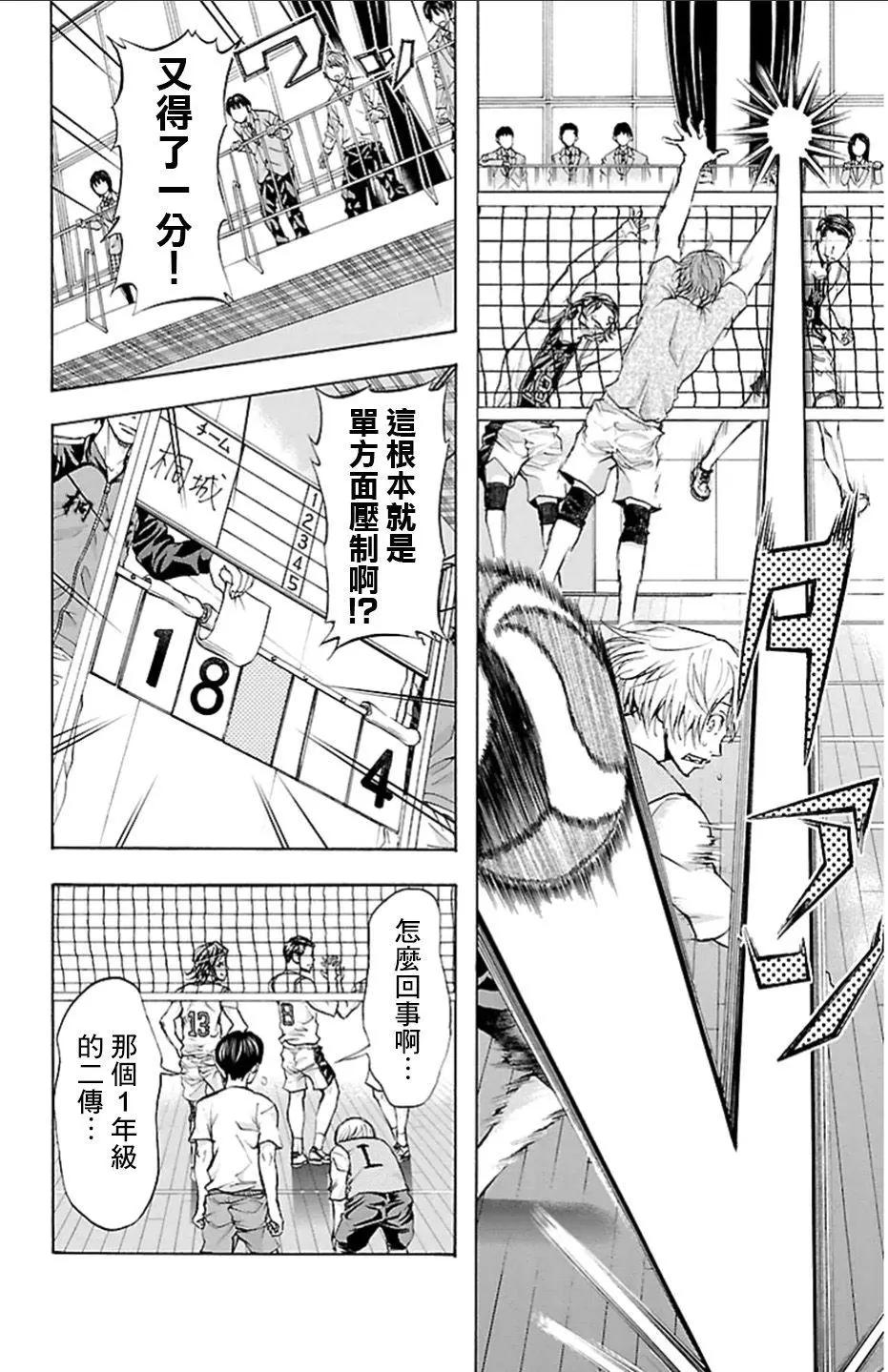 第17回3