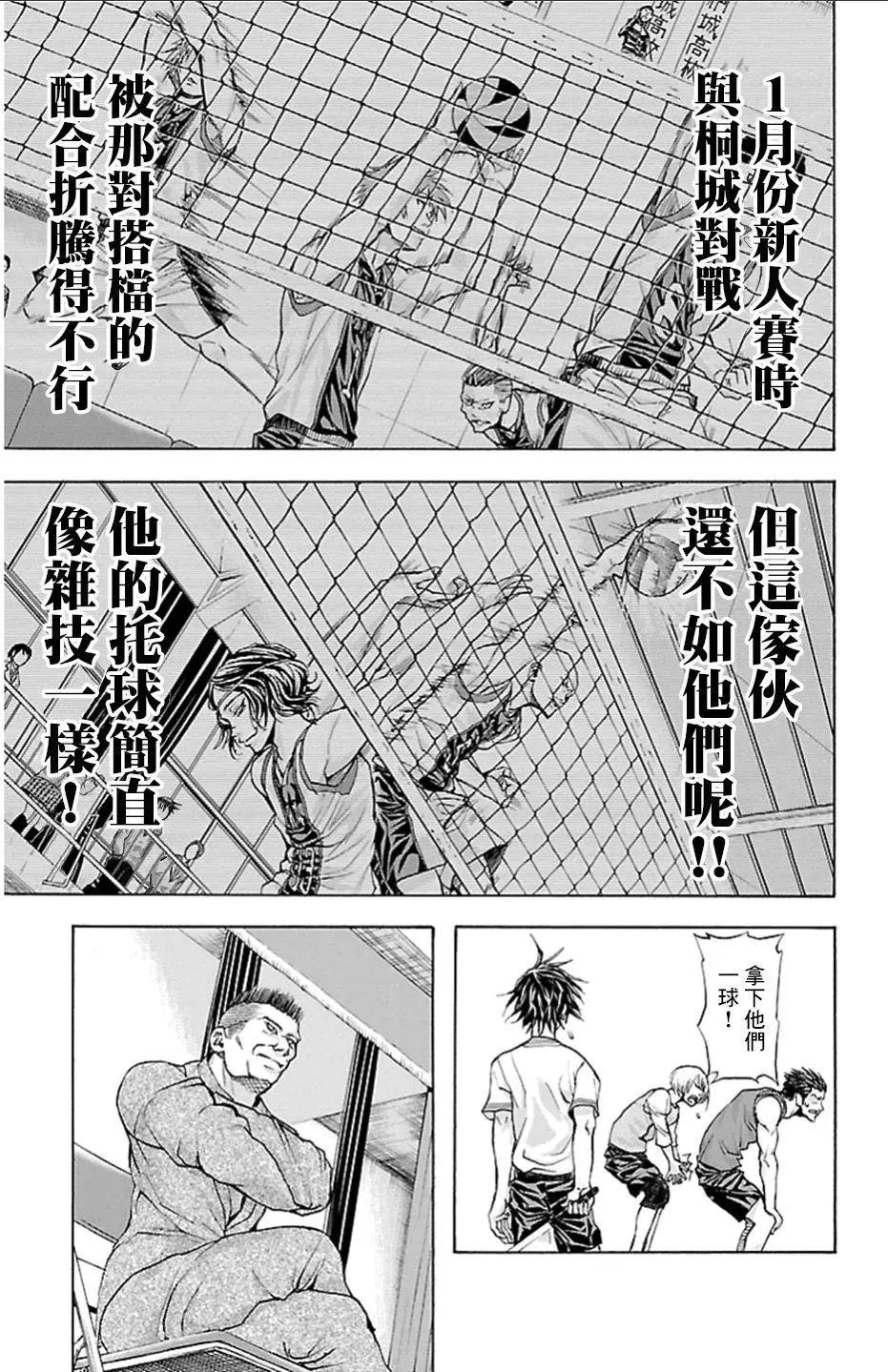 第17回4