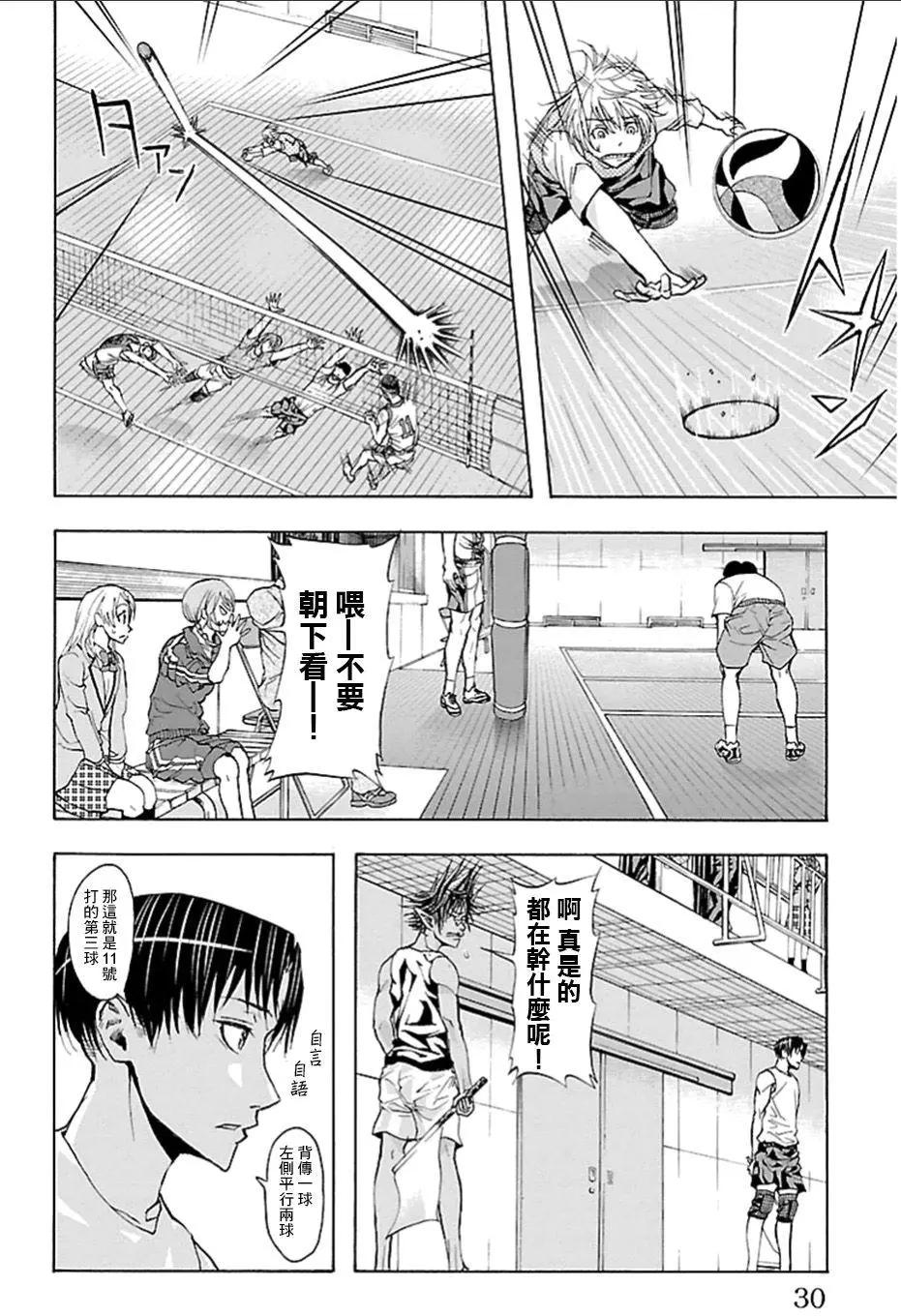 第17回5