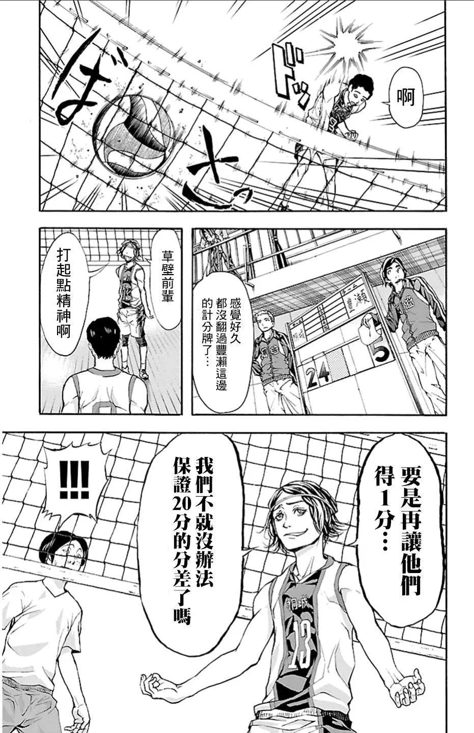 第17回6