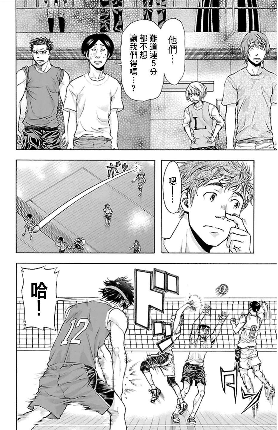 第17回7