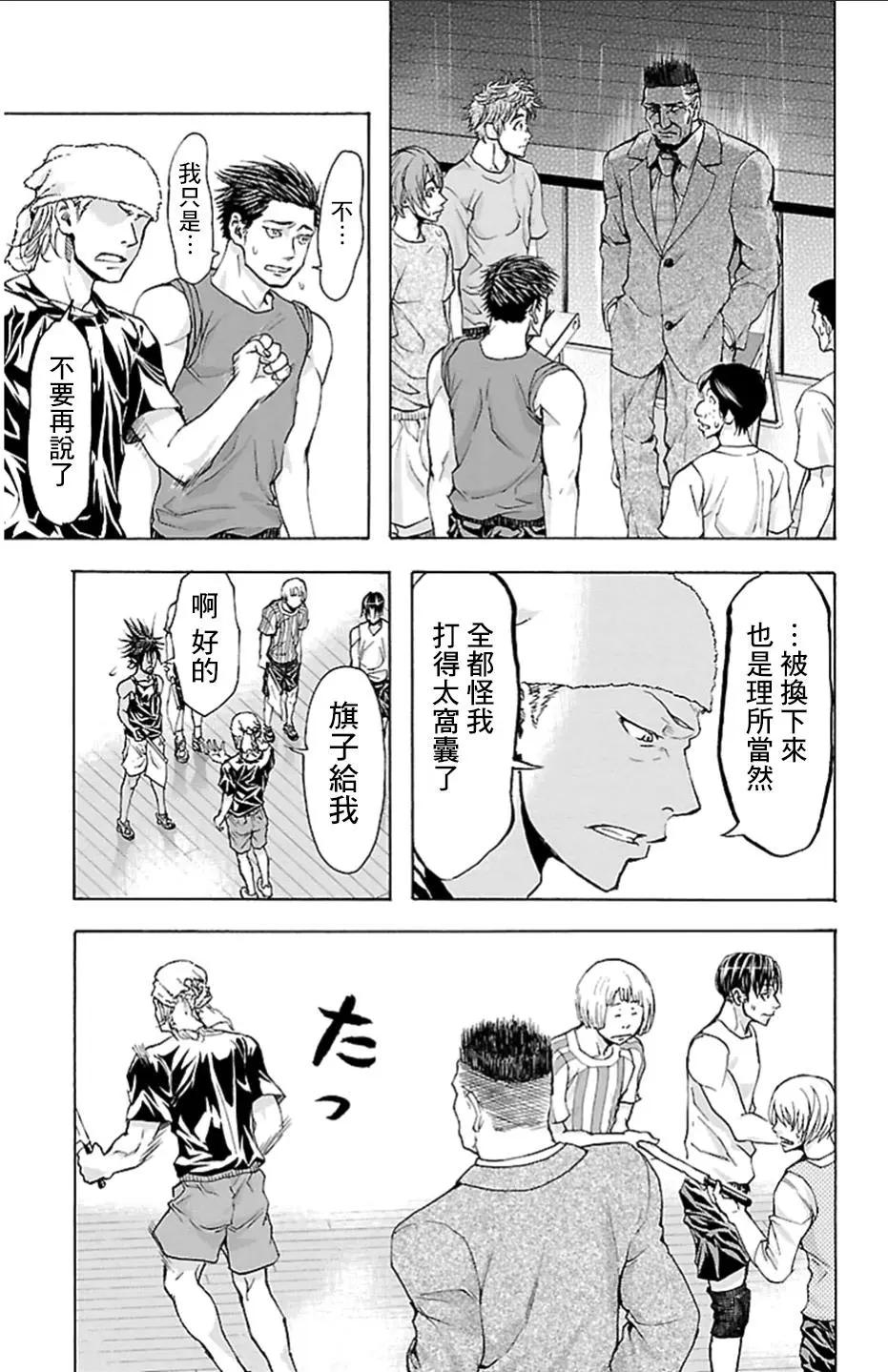 第18回 相扑台7