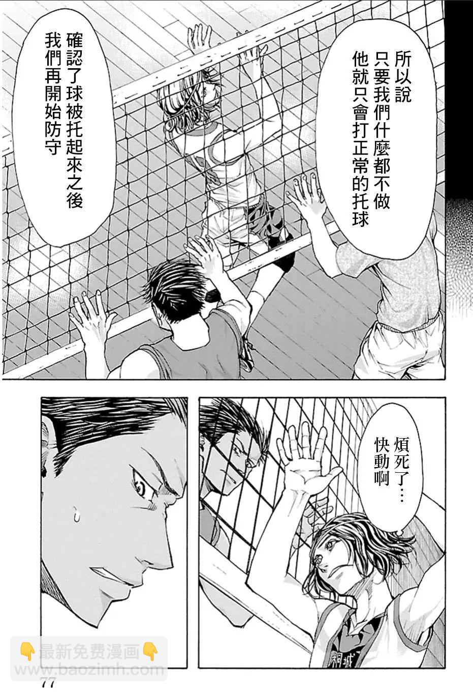 第19回10