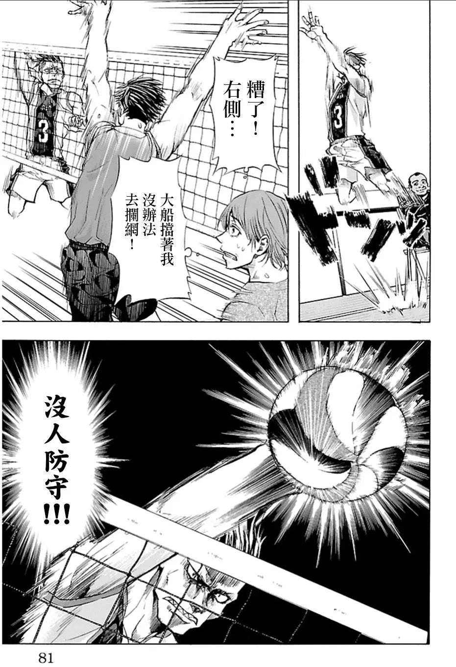 第19回14