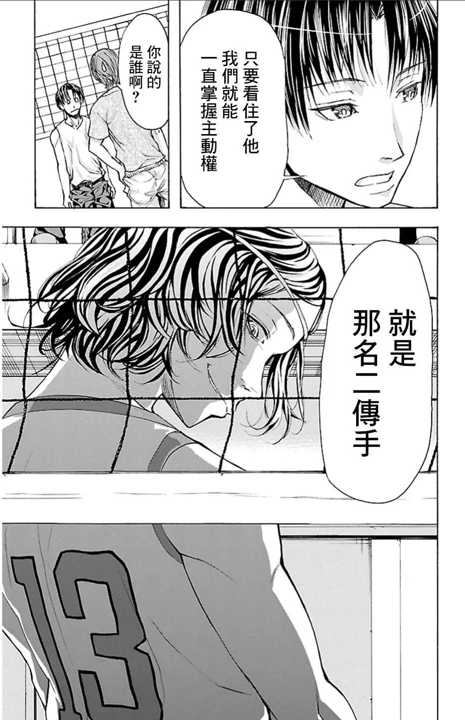 第19回4