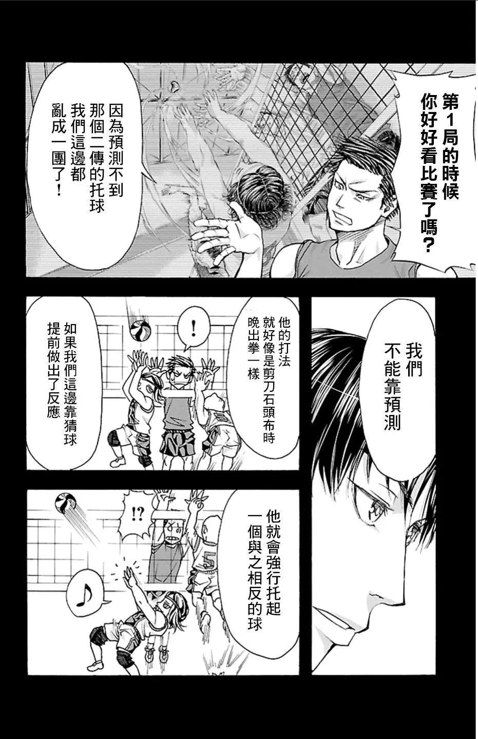 第19回9