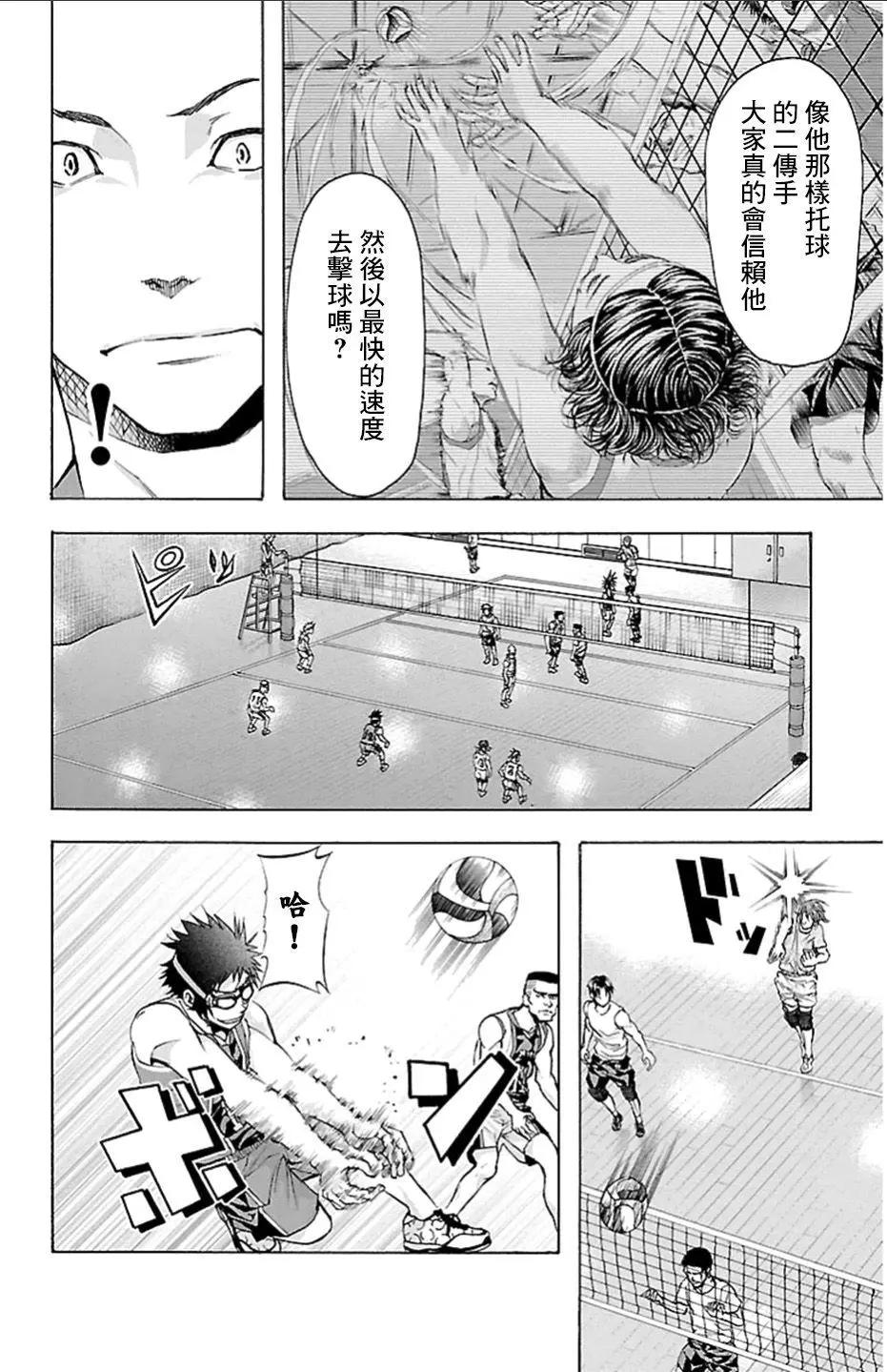 第20回13