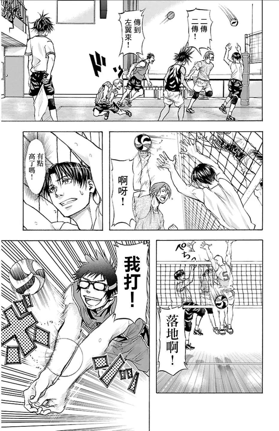 第20回2