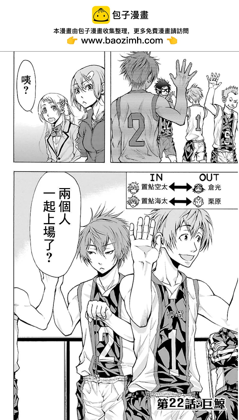 第22回1