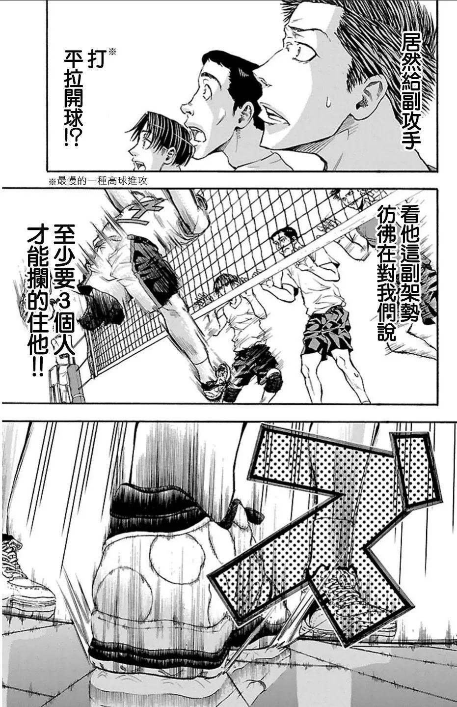 第22回12
