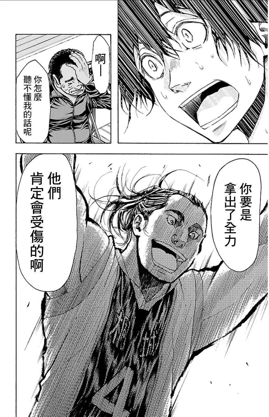 第22回17