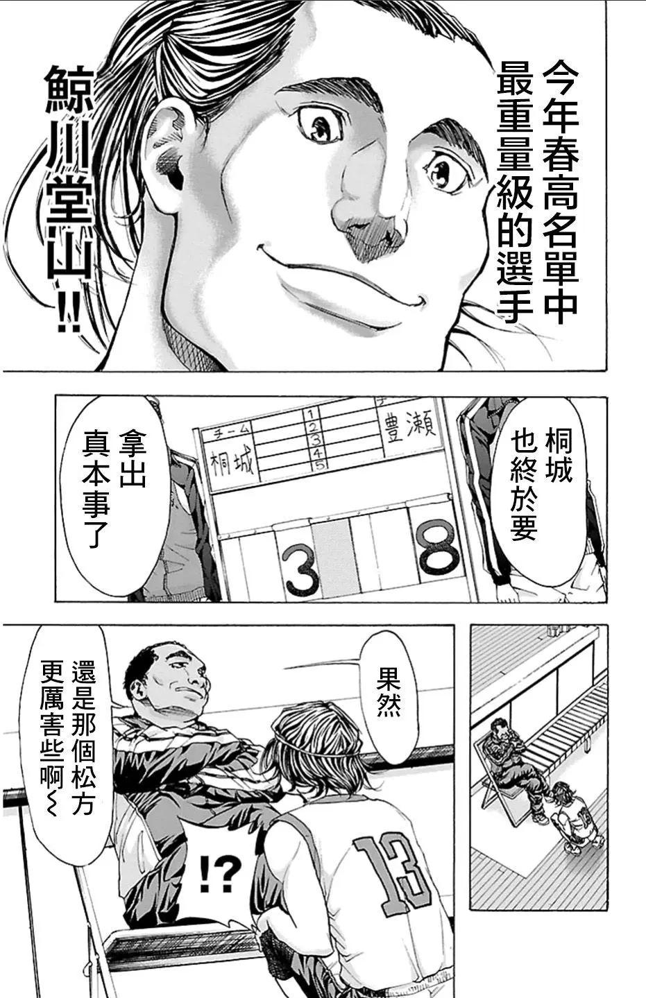 第22回6